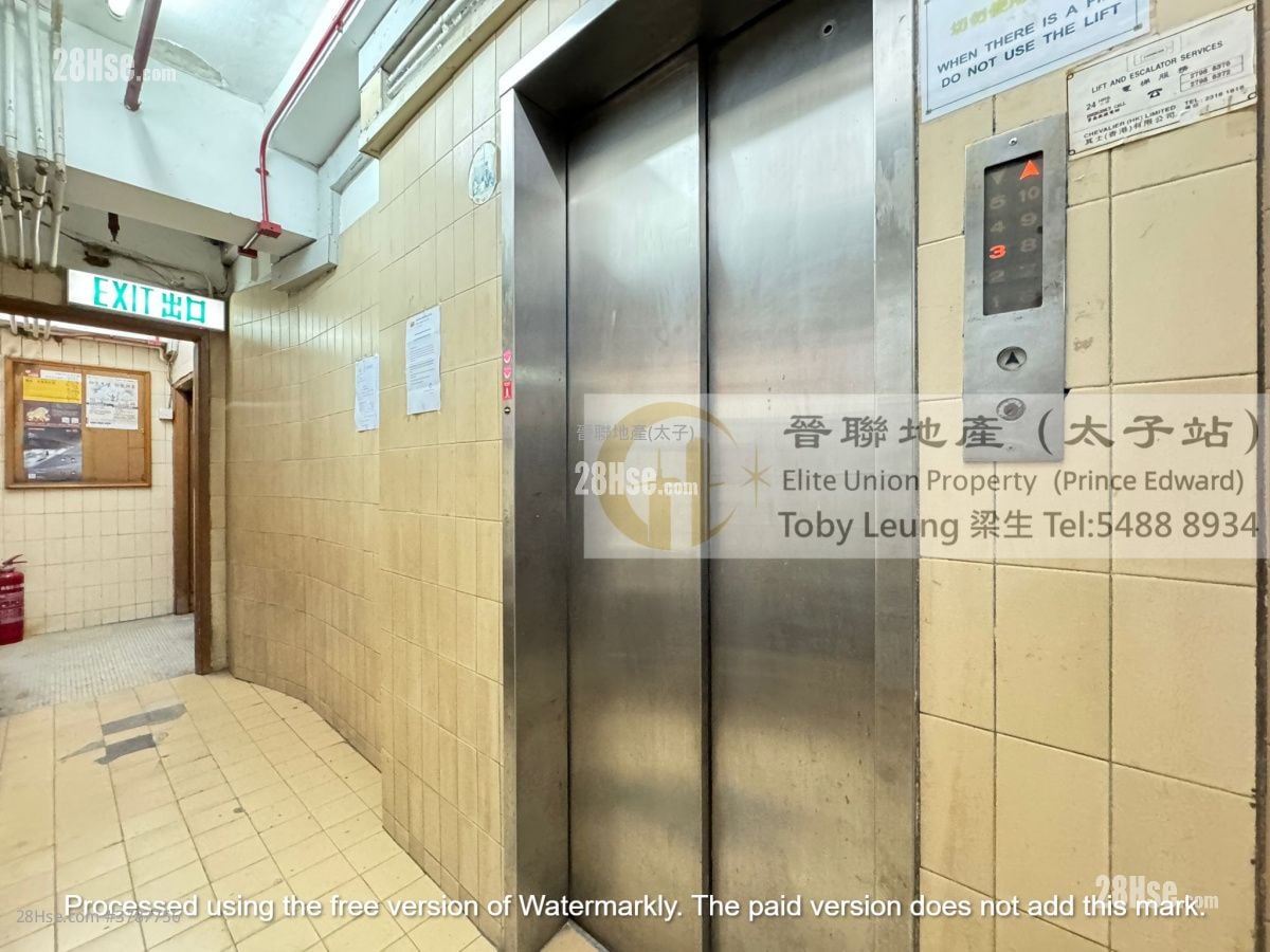 Kam On Building Sell 2 Bedrooms , 1 Bathroom 293 ft²