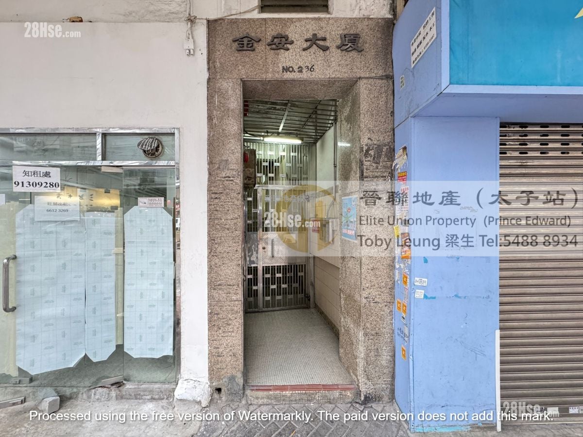 Kam On Building Sell 2 Bedrooms , 1 Bathroom 293 ft²