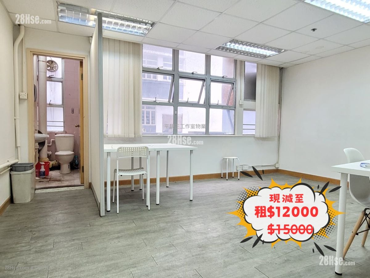 Lucida Industrial Building Rental