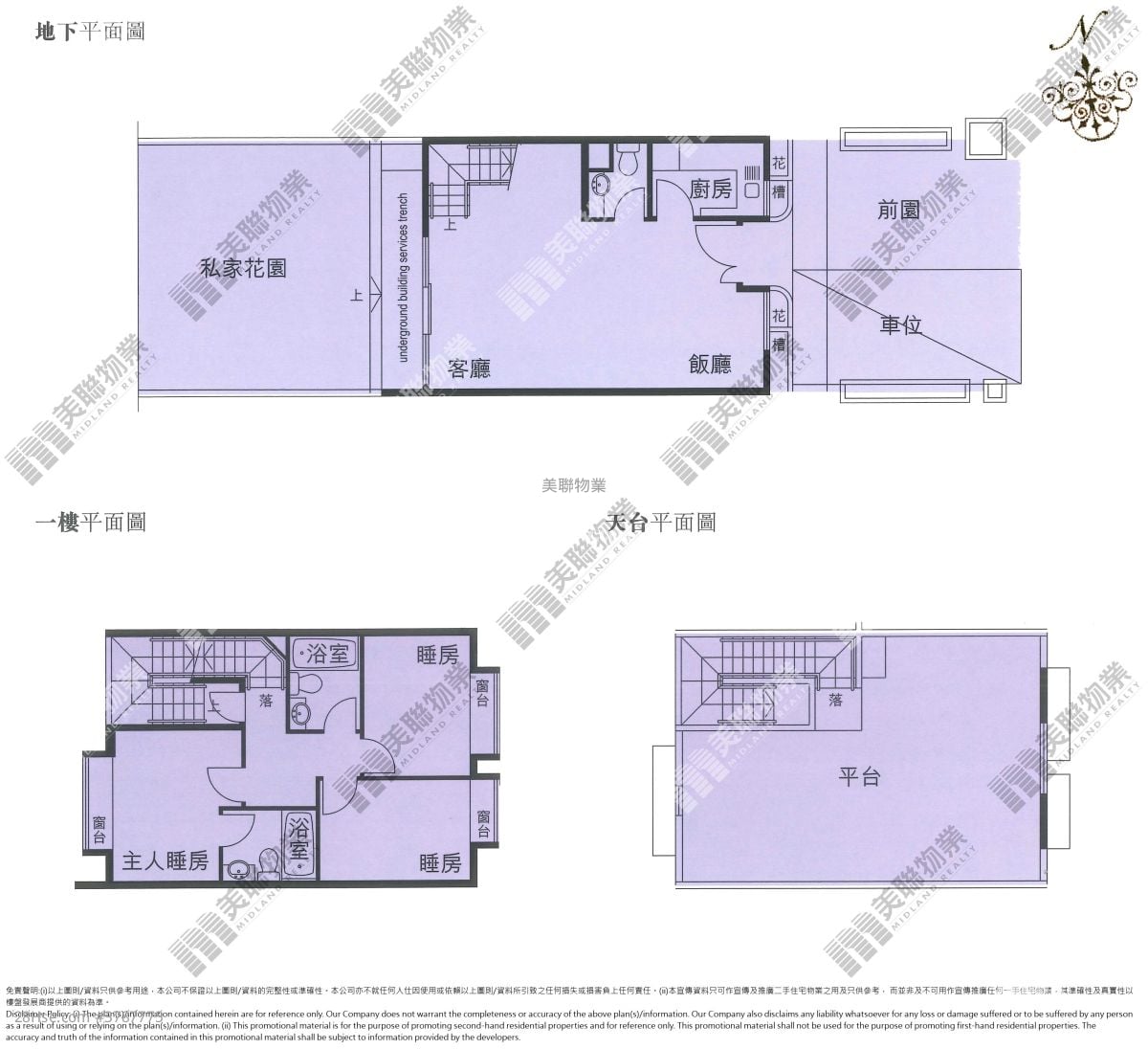 Seasons Villas Sell 3 Bedrooms , 2 Bathrooms 933 ft²