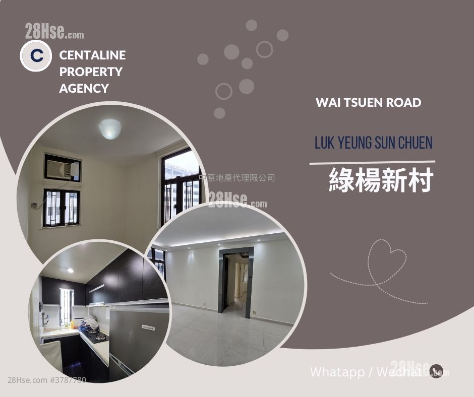Luk Yeung Sun Chuen Sell 2 Bedrooms , 1 Bathroom 451 ft²