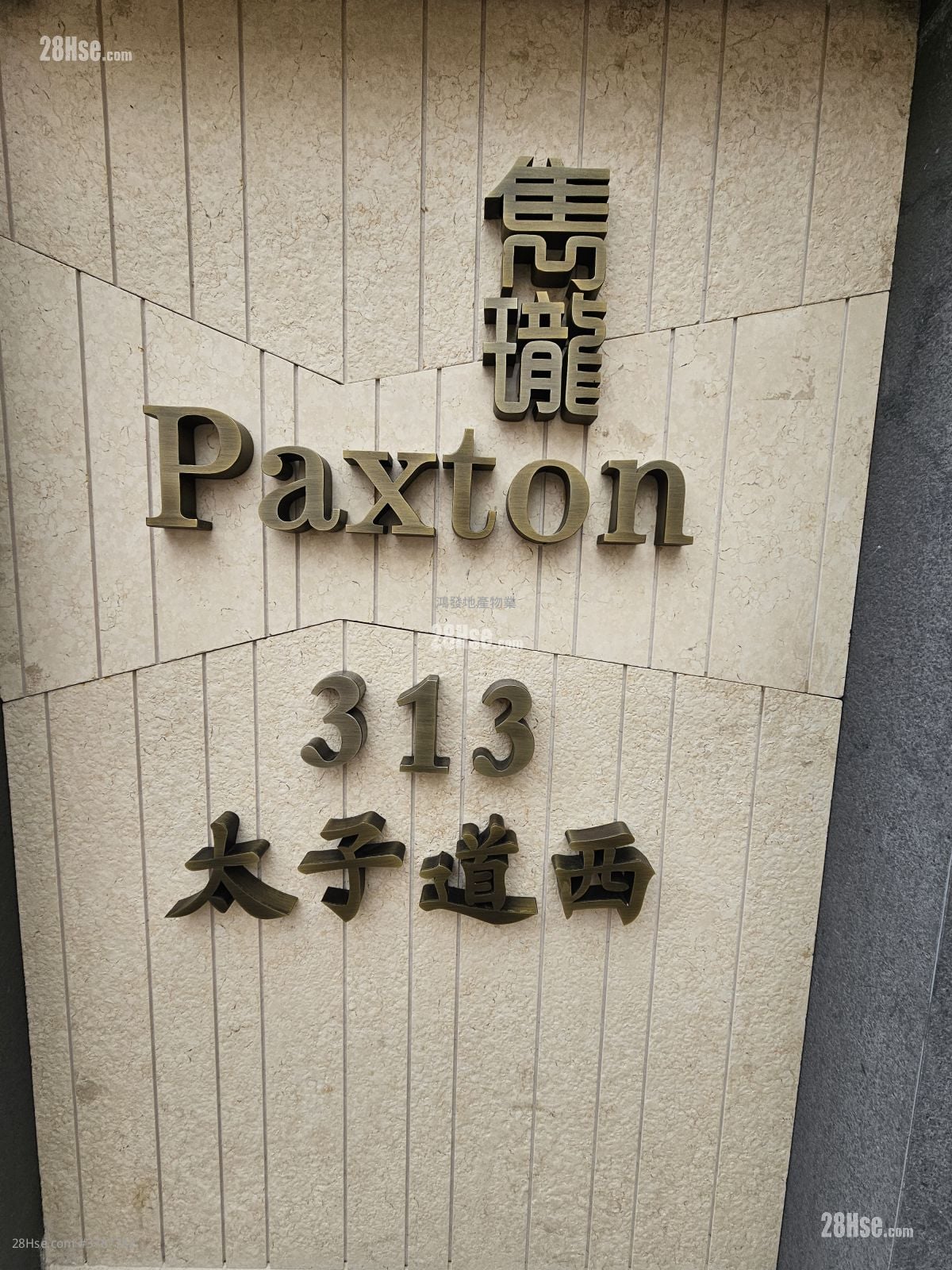 隽珑 售盘 2 房 , 3 浴室 944 平方尺