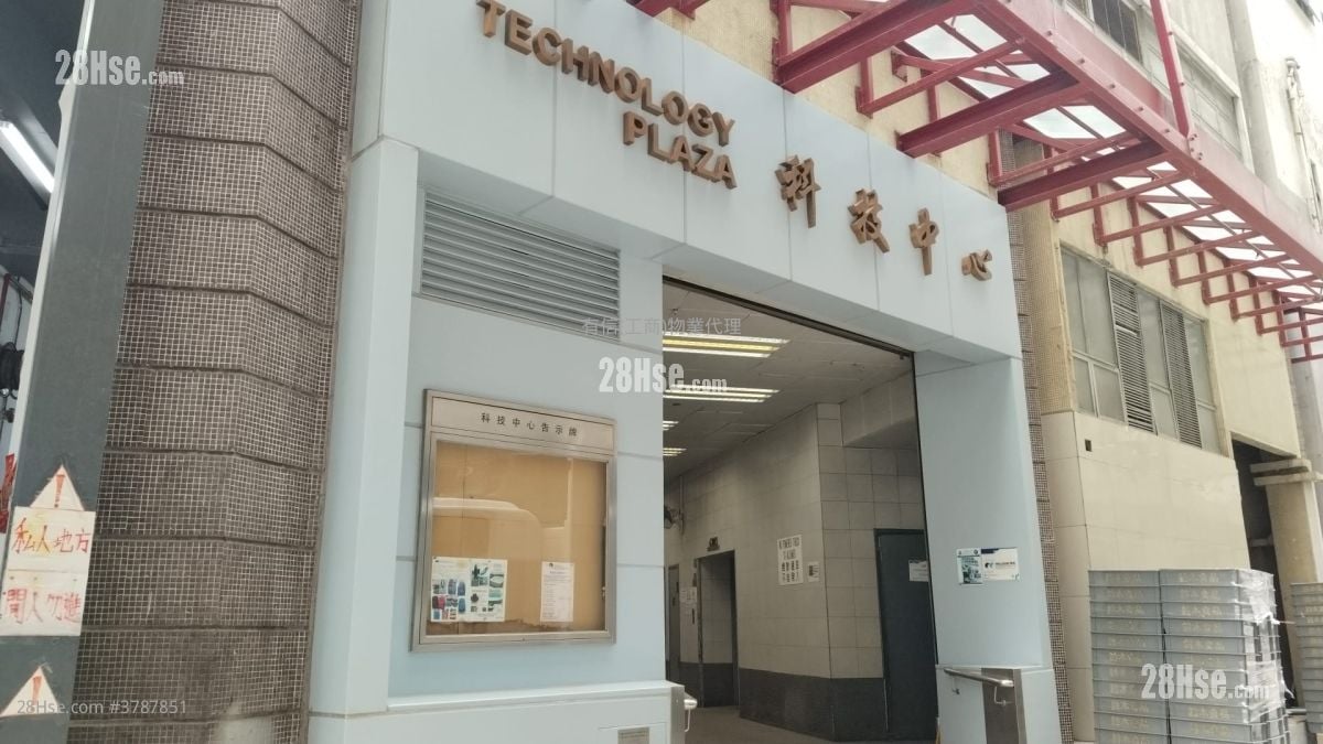 Technology Plaza Rental 2 Toilets