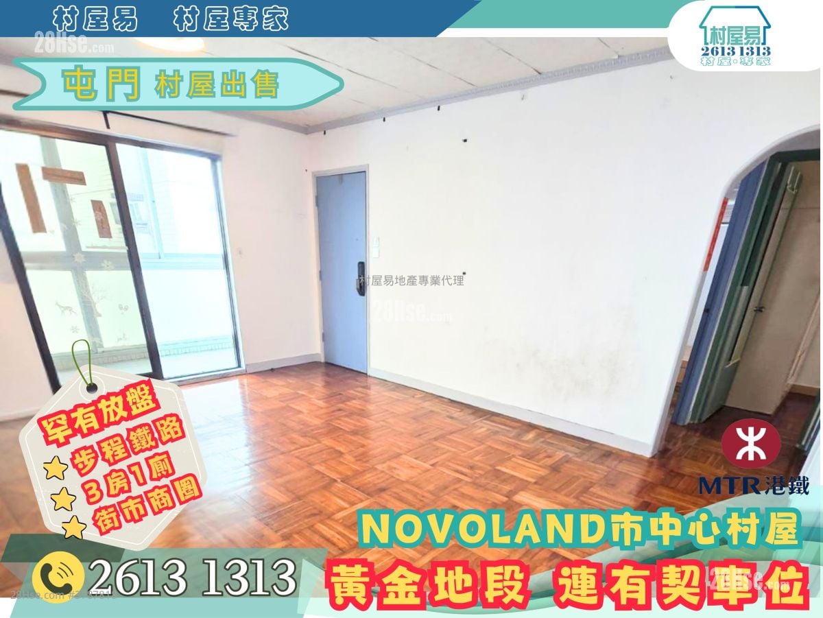 村屋 售盘 3 房 , 1 浴室 700 平方尺