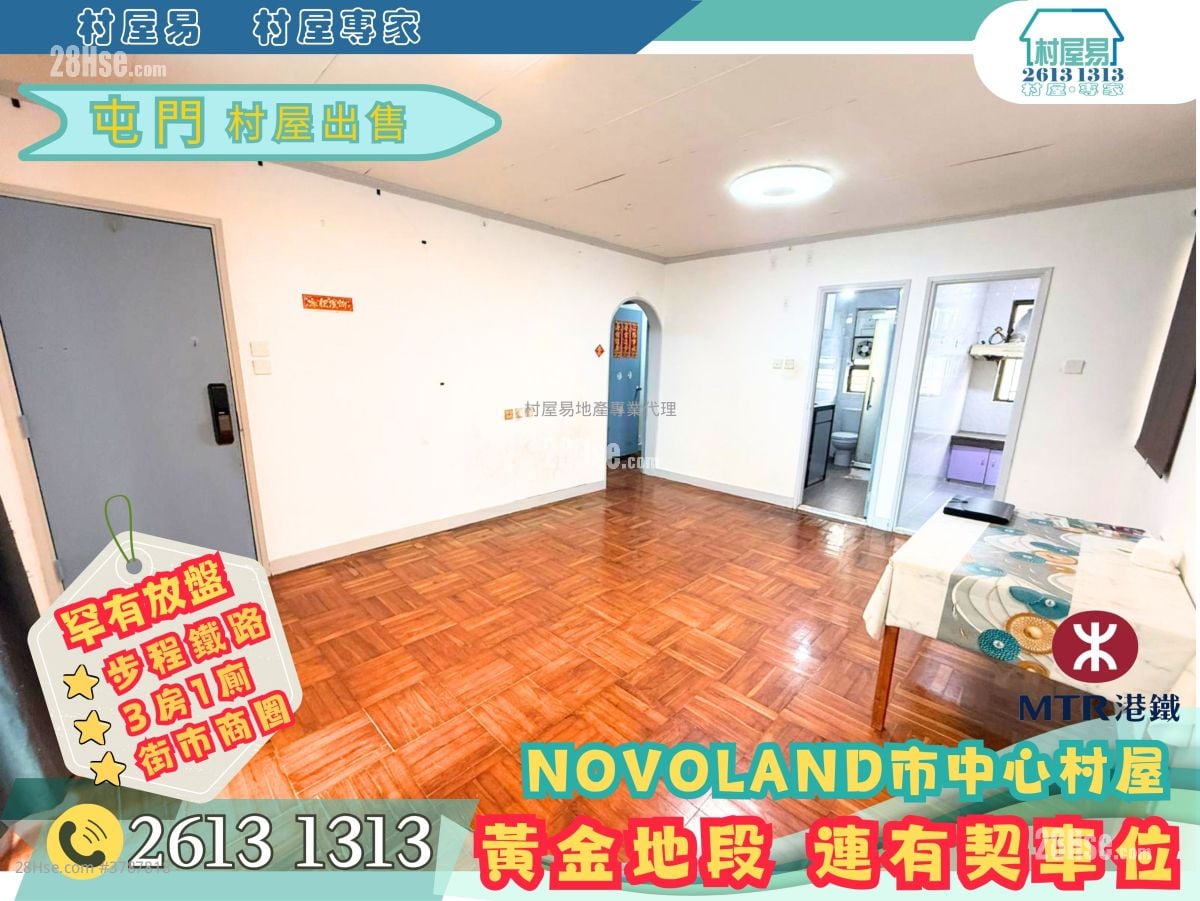 村屋 售盘 3 房 , 1 浴室 700 平方尺