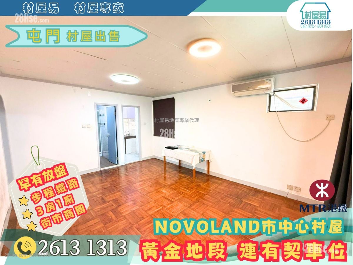 村屋 售盘 3 房 , 1 浴室 700 平方尺