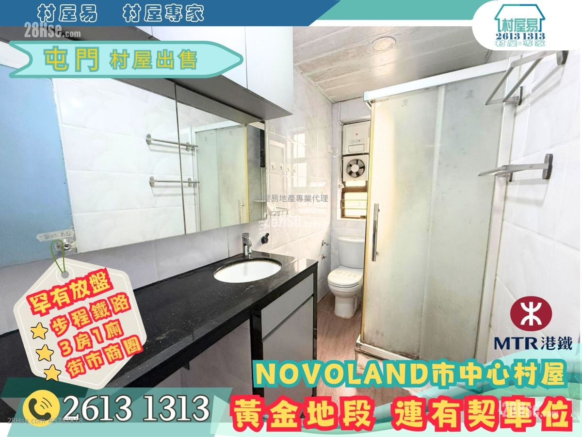 村屋 售盘 3 房 , 1 浴室 700 平方尺