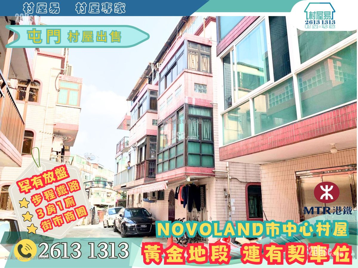 村屋 售盘 3 房 , 1 浴室 700 平方尺