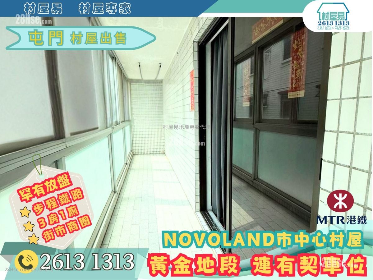 村屋 售盘 3 房 , 1 浴室 700 平方尺