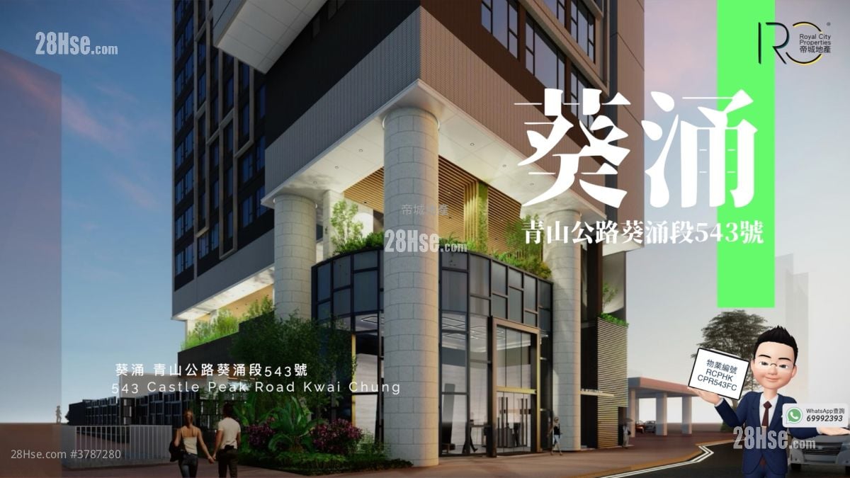 543 Castle Peak Road Kwai Chung Sell