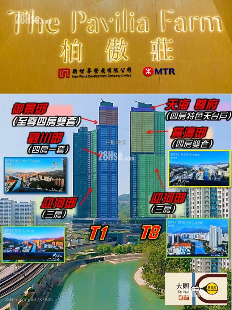 柏傲庄 售盘 3 房 , 2 浴室 866 平方尺