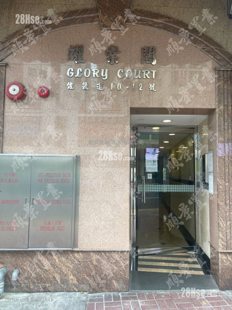 Glory Court Sell 2 Bedrooms , 2 Bathrooms 593 ft²