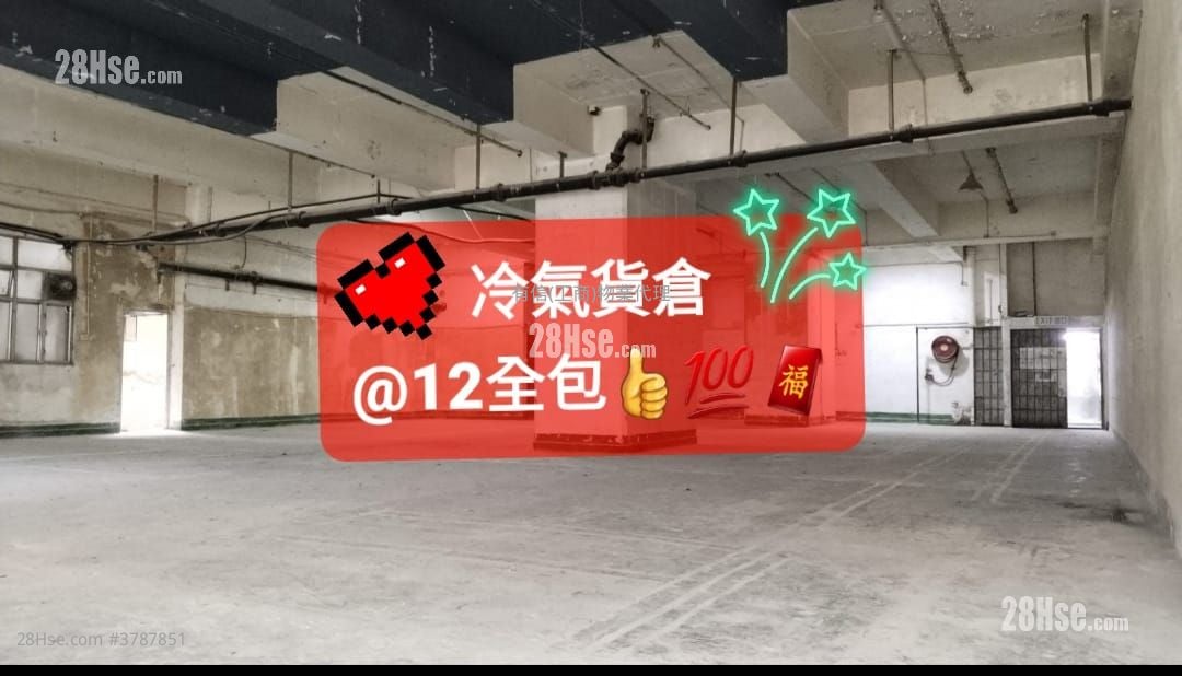 Technology Plaza Rental 2 Toilets