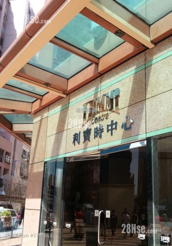 Lemmi Centre Rental 3 Bedrooms