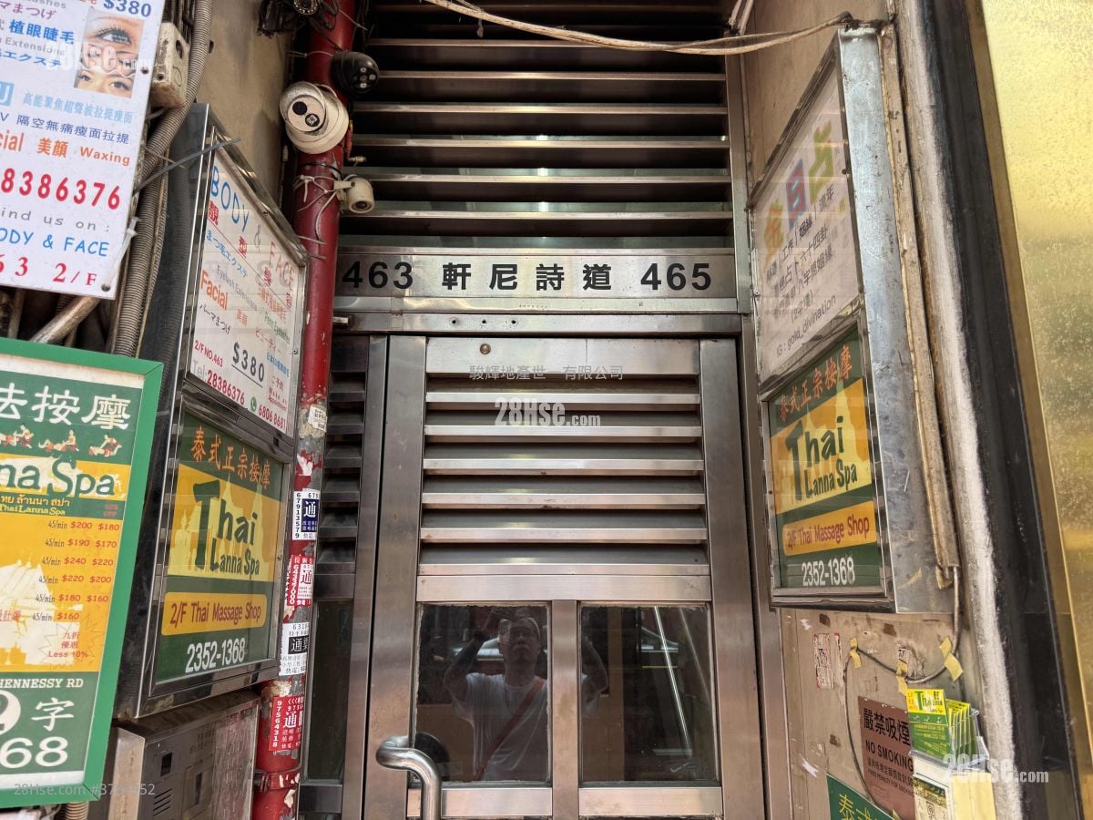 463-465 Hennessy Road Rental 1 Bedroom , 1 Bathroom 160 ft²