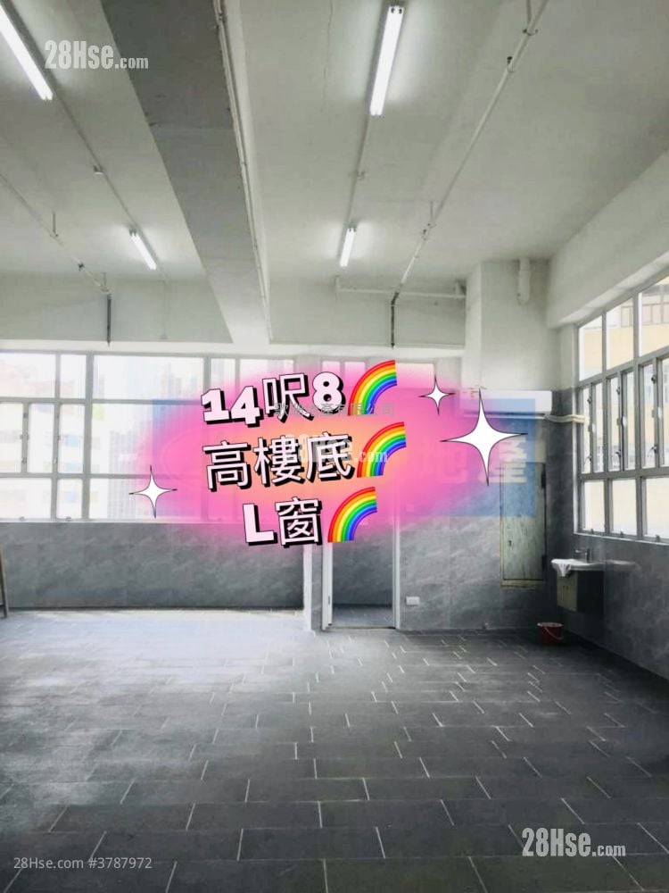 Cheung Fung Industrial Building Rental