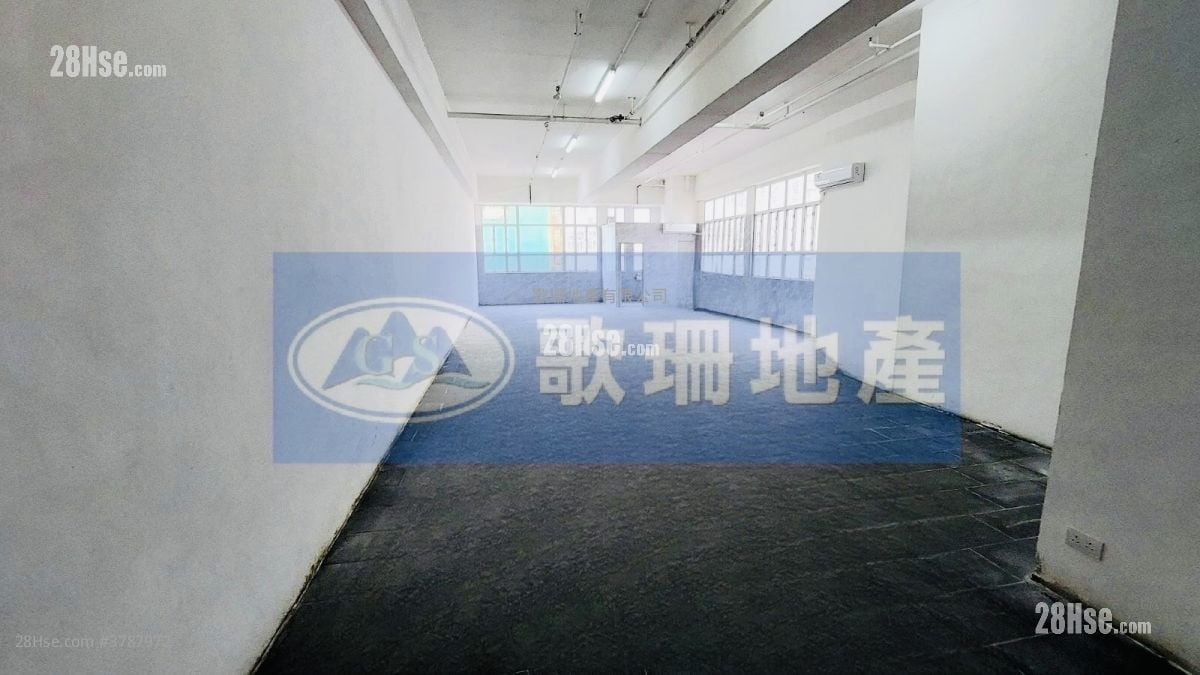 Cheung Fung Industrial Building Rental