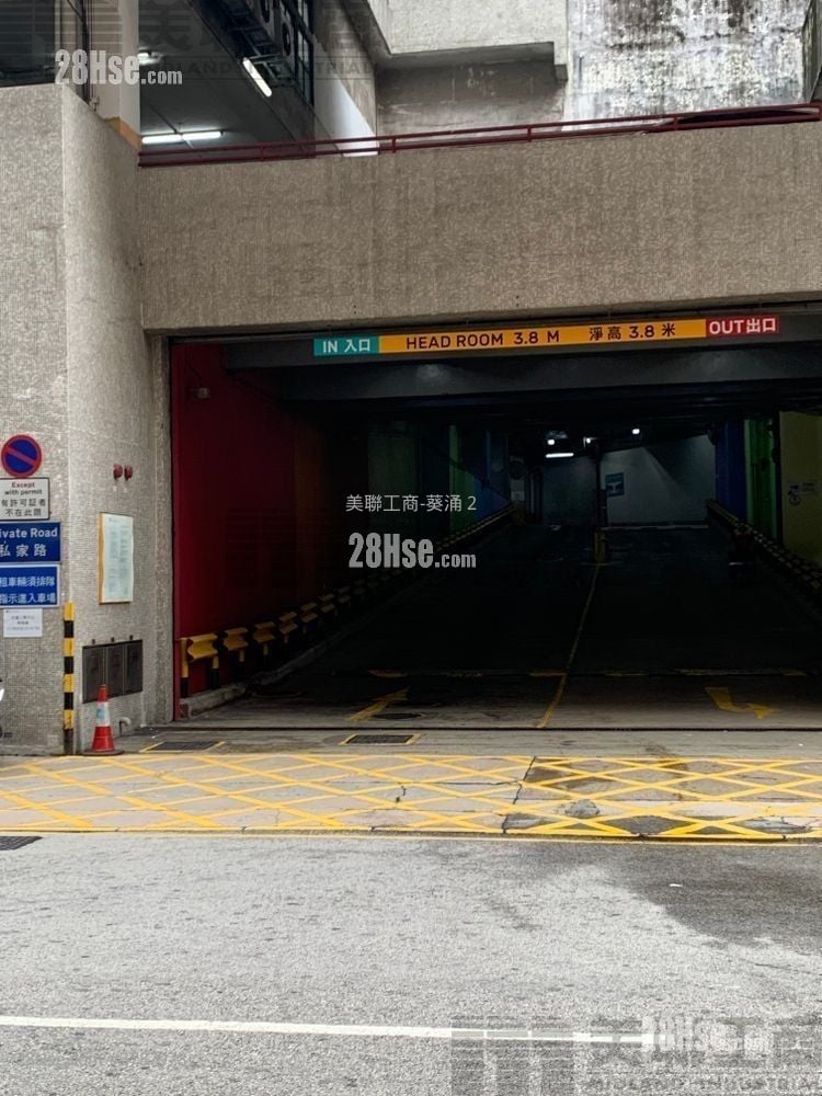 Vanta Industrial Centre Rental