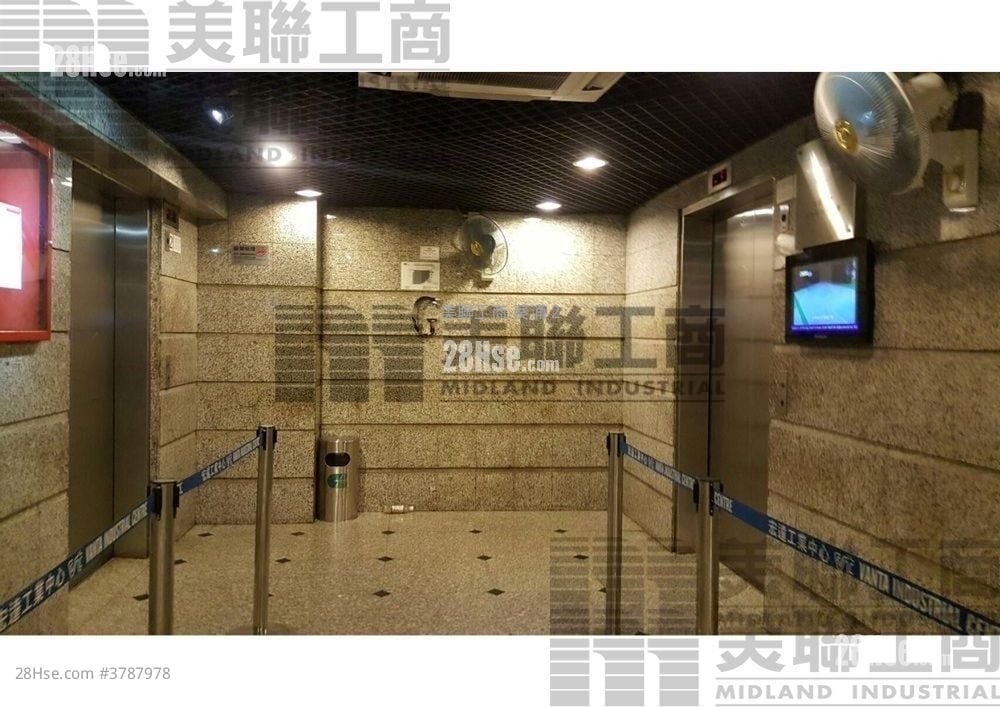 Vanta Industrial Centre Rental