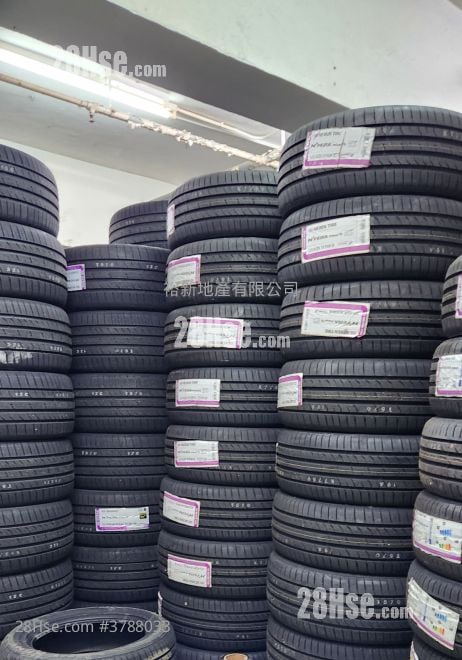 Well Fung Industrial Centre Sell 1 Toilet