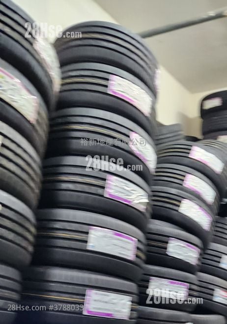 Well Fung Industrial Centre Sell 1 Toilet