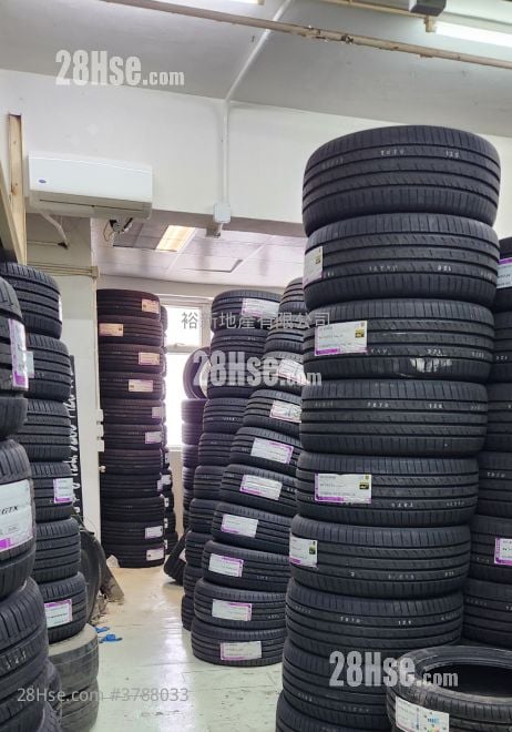 Well Fung Industrial Centre Sell 1 Toilet