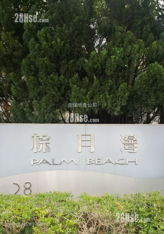 Palm Beach Sell 3 Bedrooms , 3 Bathrooms 1,556 ft²