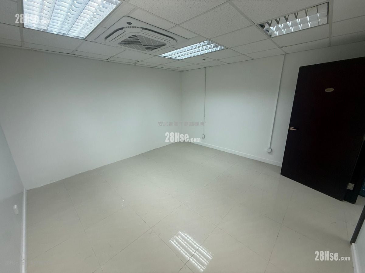 怡生工业中心 租盘