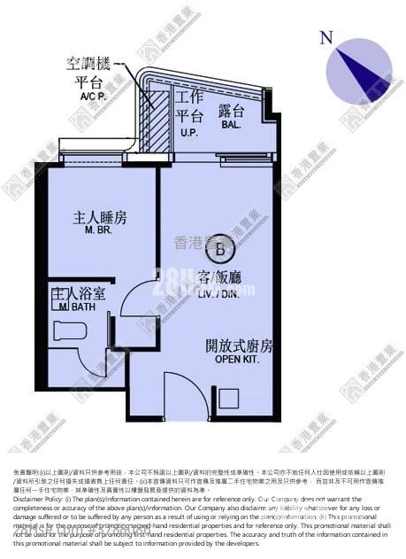 维港1号 租盘 1 房 , 1 浴室 329 平方尺