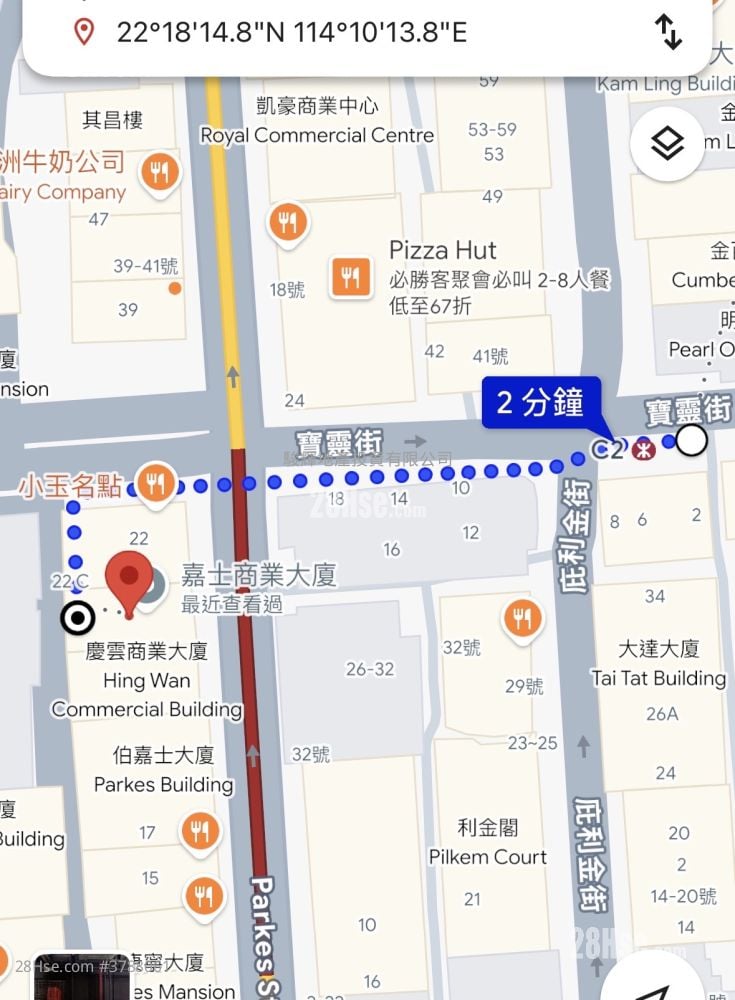 Parkes Commercial Building Rental 2 Bedrooms , 1 Toilet