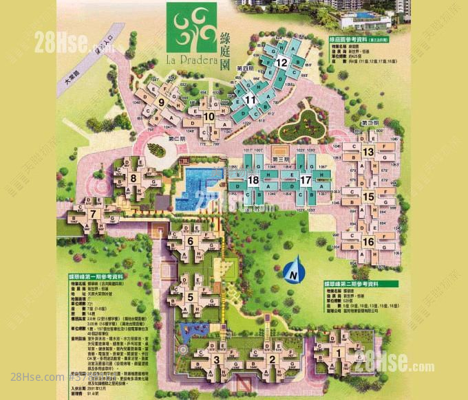 Sereno Verde Sell 3 Bedrooms , 2 Bathrooms 798 ft²