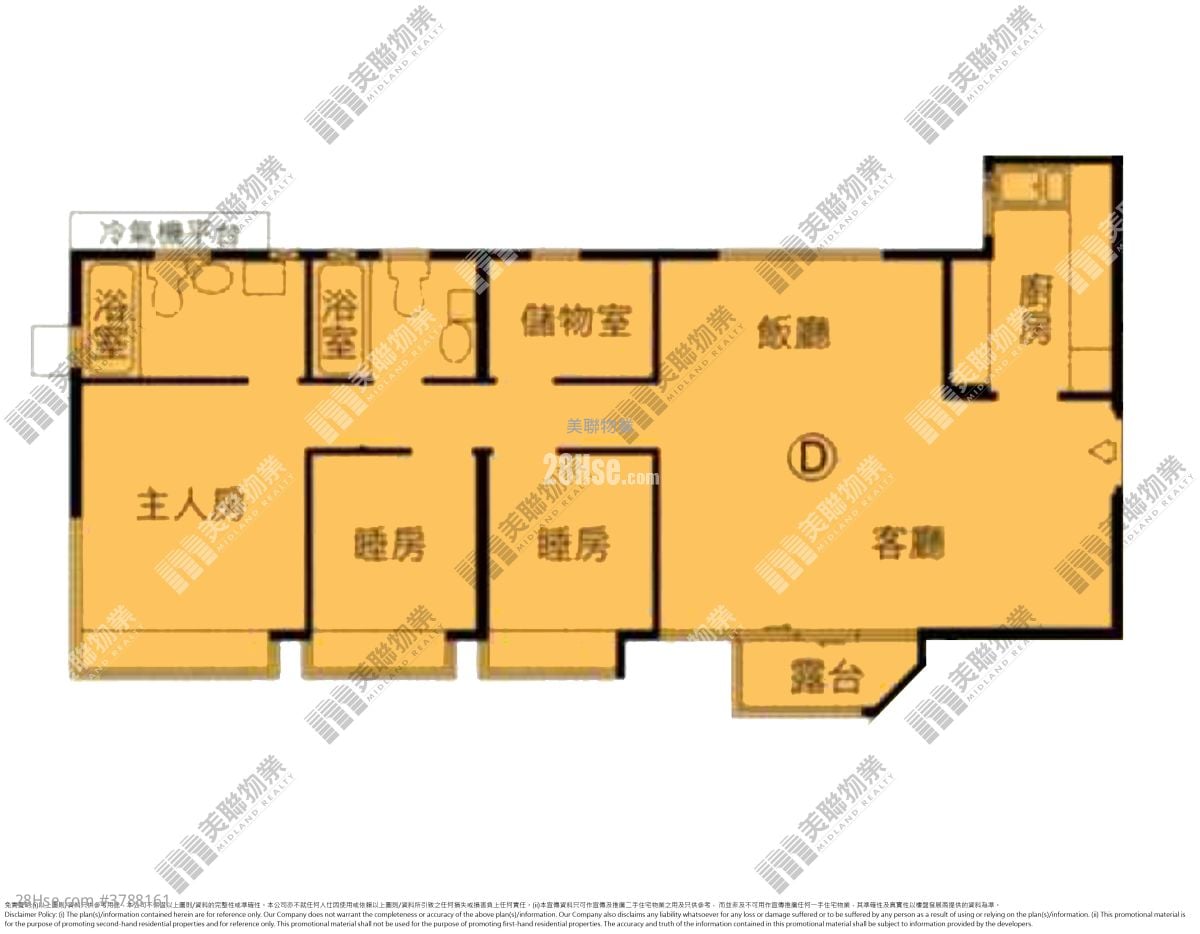 Sereno Verde Sell 3 Bedrooms , 2 Bathrooms 798 ft²