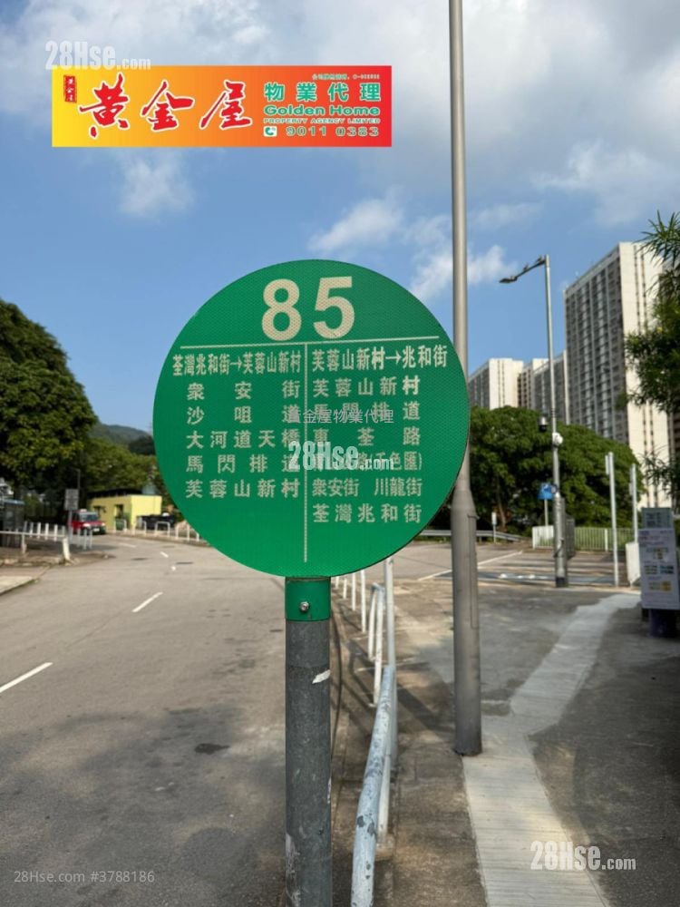 Village Sell 3 Bedrooms , 1 Bathroom