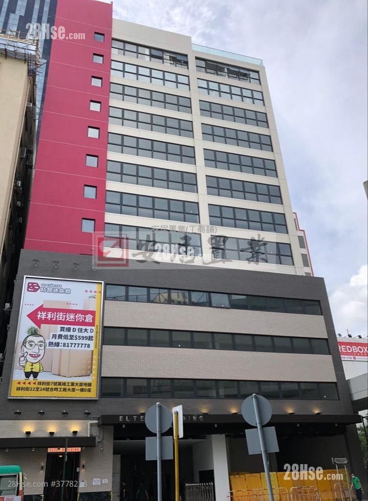 Eltee Building Rental