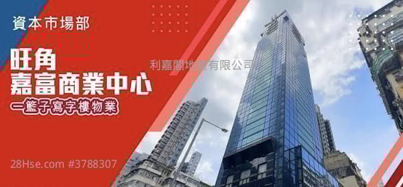 Prosperity Centre Sell