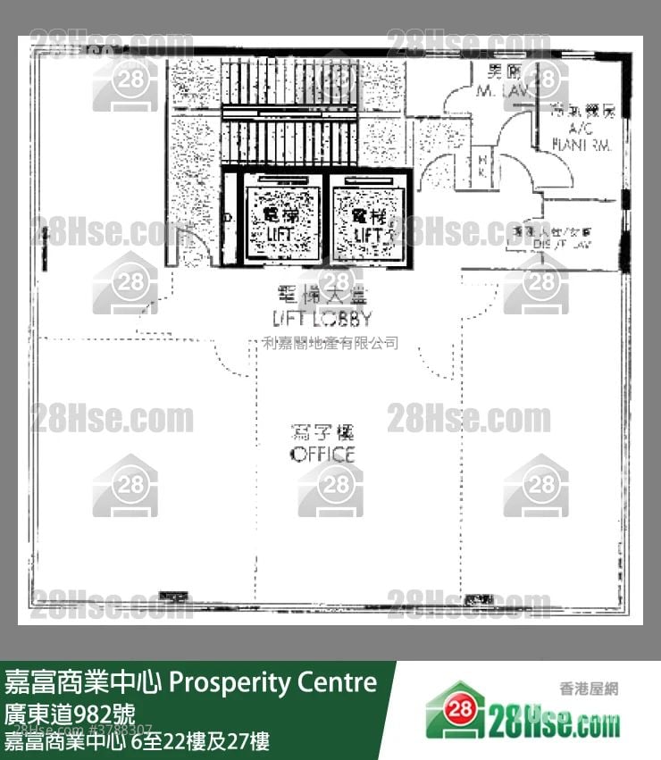 Prosperity Centre Sell