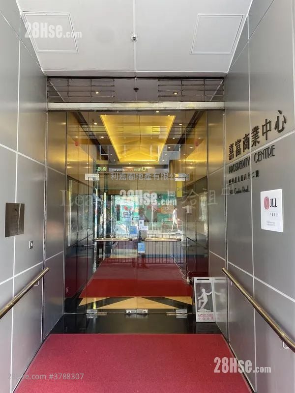 Prosperity Centre Sell