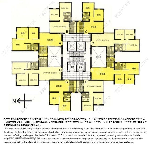 南丰新邨 售盘 2 房 391 平方尺