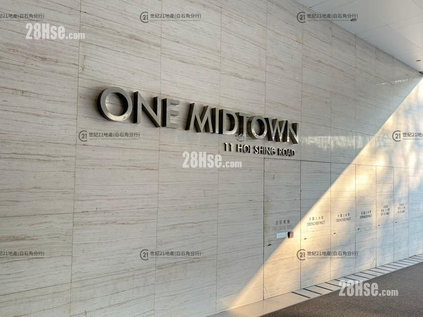 One Midtown 售盘