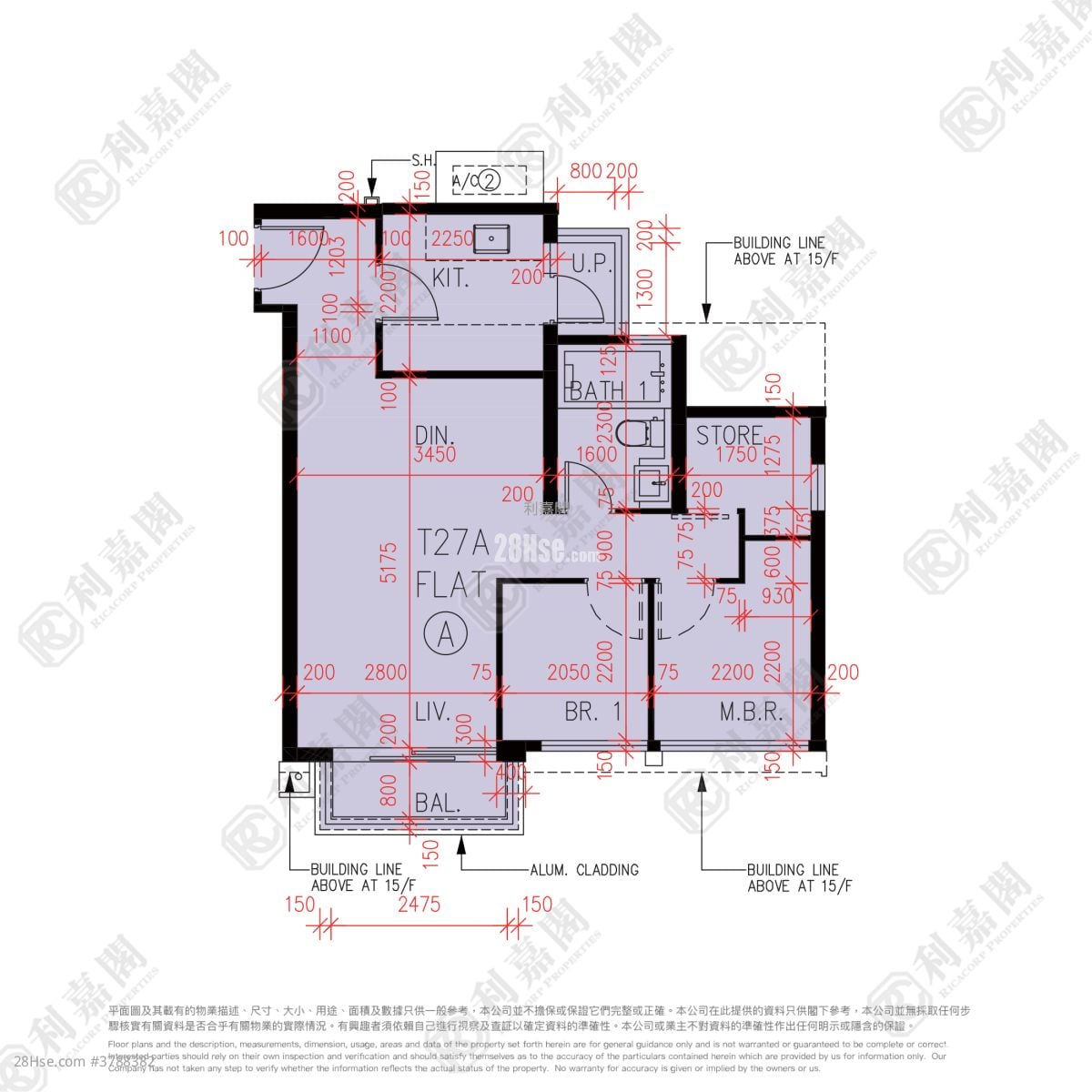 峻峦 售盘 2 房 581 平方尺