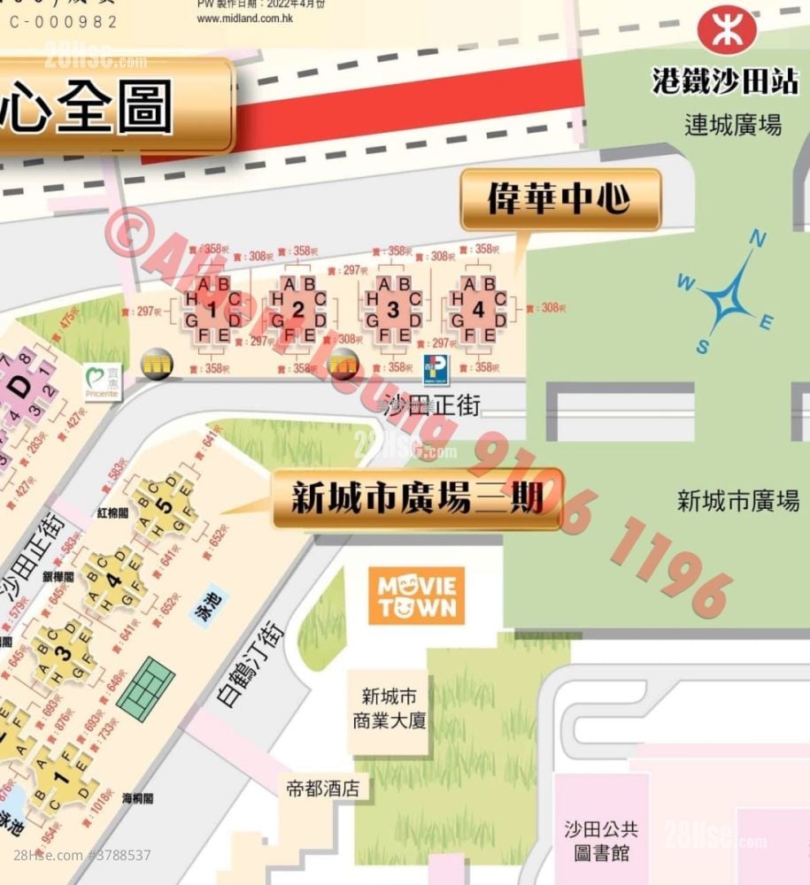 Wai Wah Centre Sell 2 Bedrooms , 1 Bathroom 358 ft²