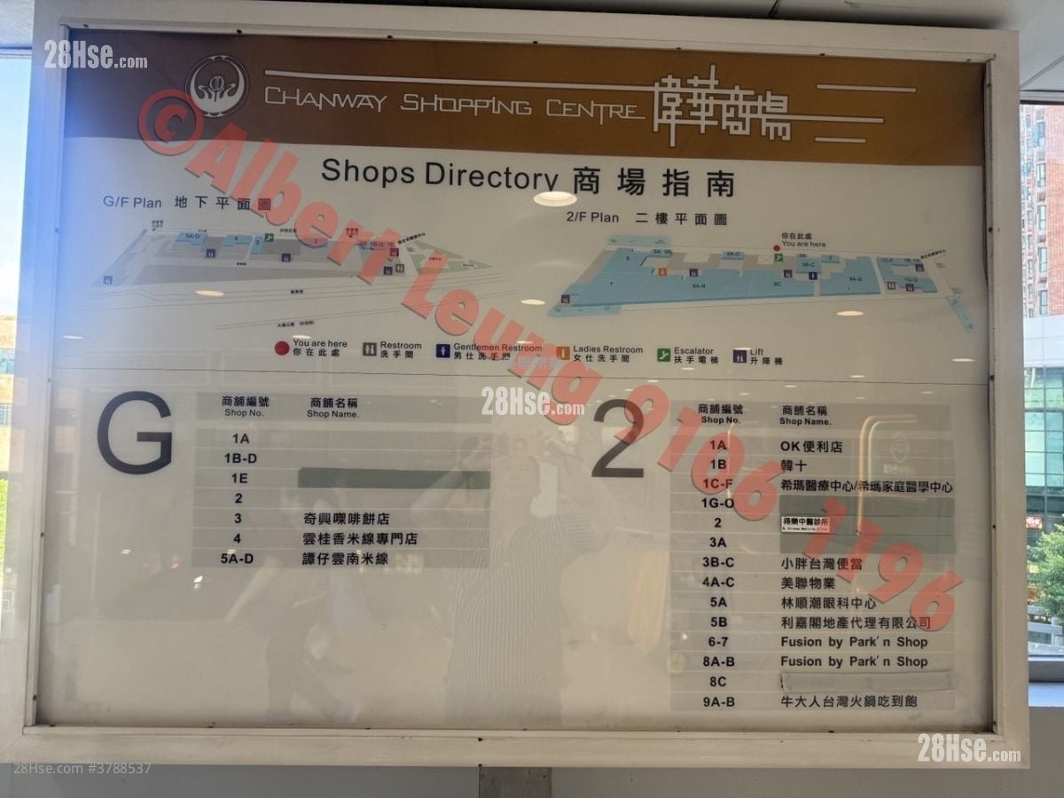 Wai Wah Centre Sell 2 Bedrooms , 1 Bathroom 358 ft²