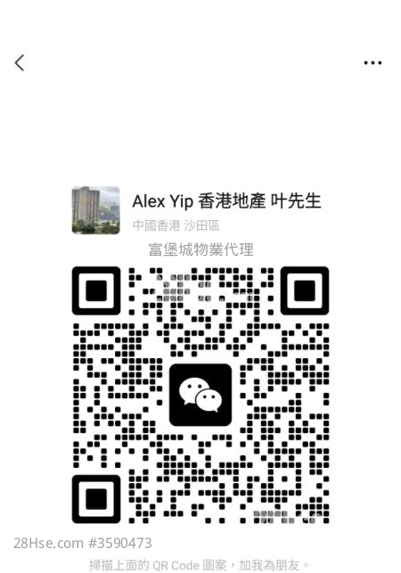 Kwong Lam Court Rental 2 Bedrooms , 1 Bathroom 441 ft²