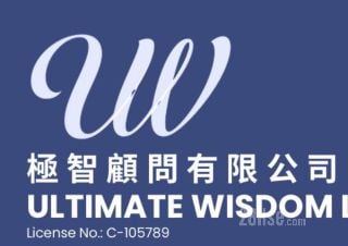 极智顾问有限公司