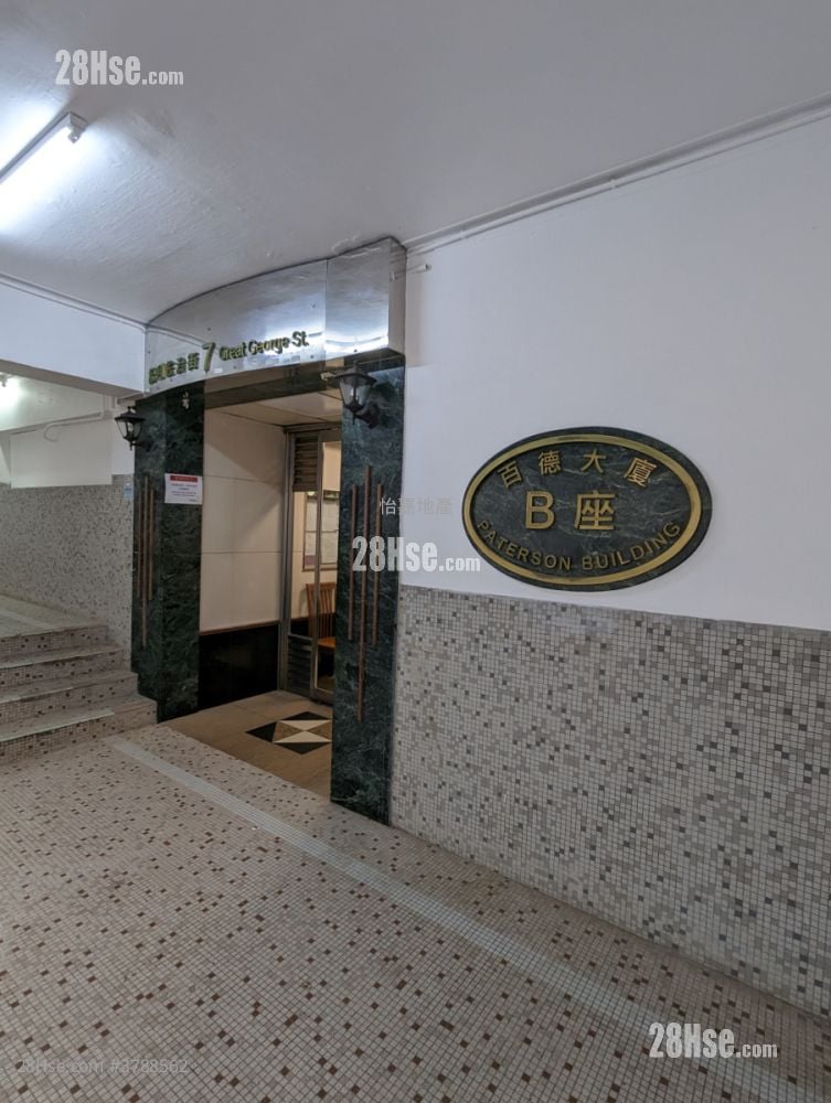 Paterson Building Sell 3 Bedrooms , 2 Bathrooms 752 ft²