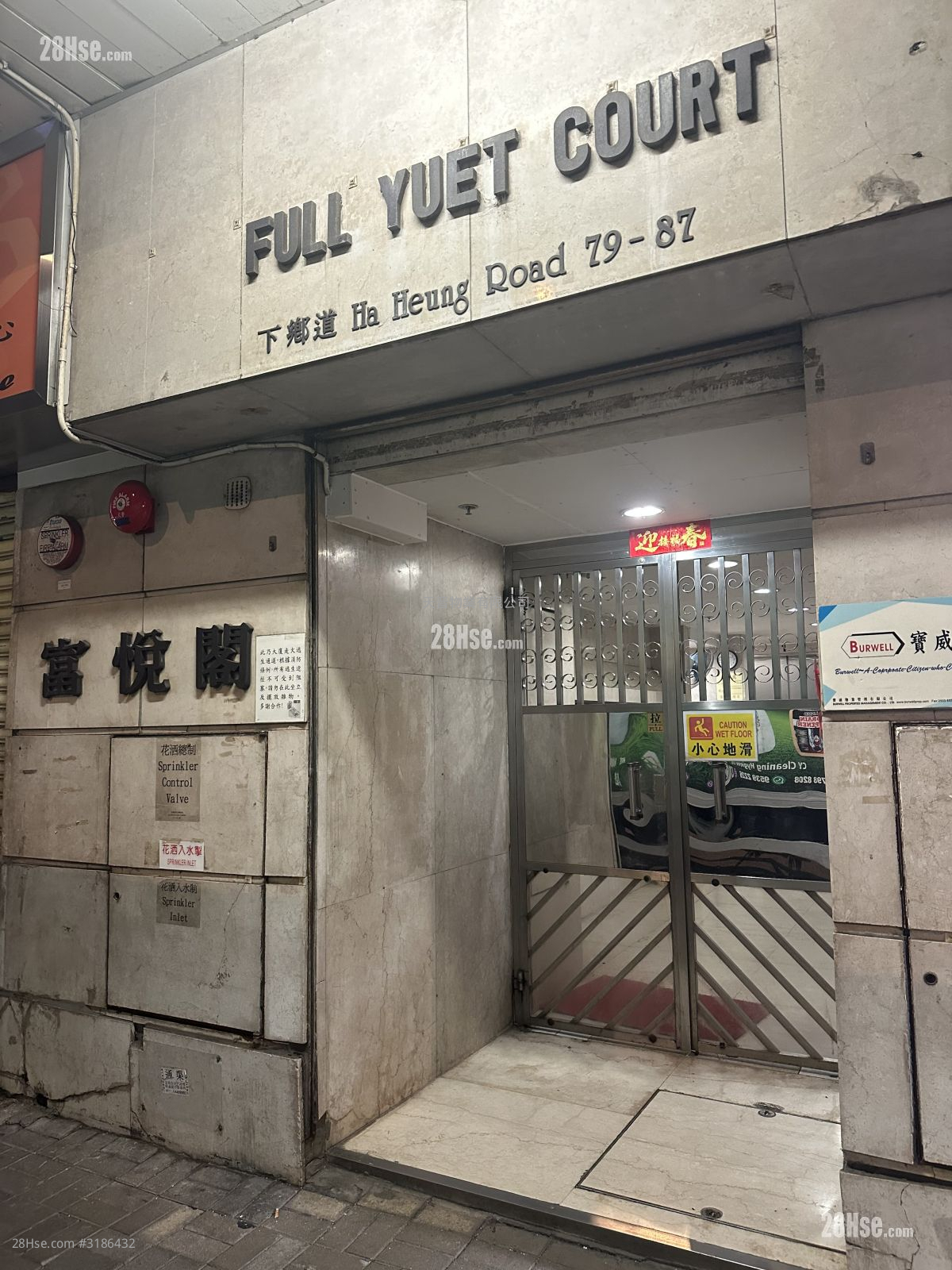 富悦阁 售盘 2 房 , 1 浴室 340 平方尺