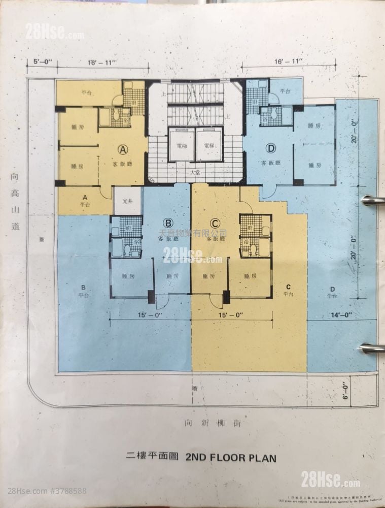 荣林大厦 售盘 2 房 , 1 浴室 270 平方尺