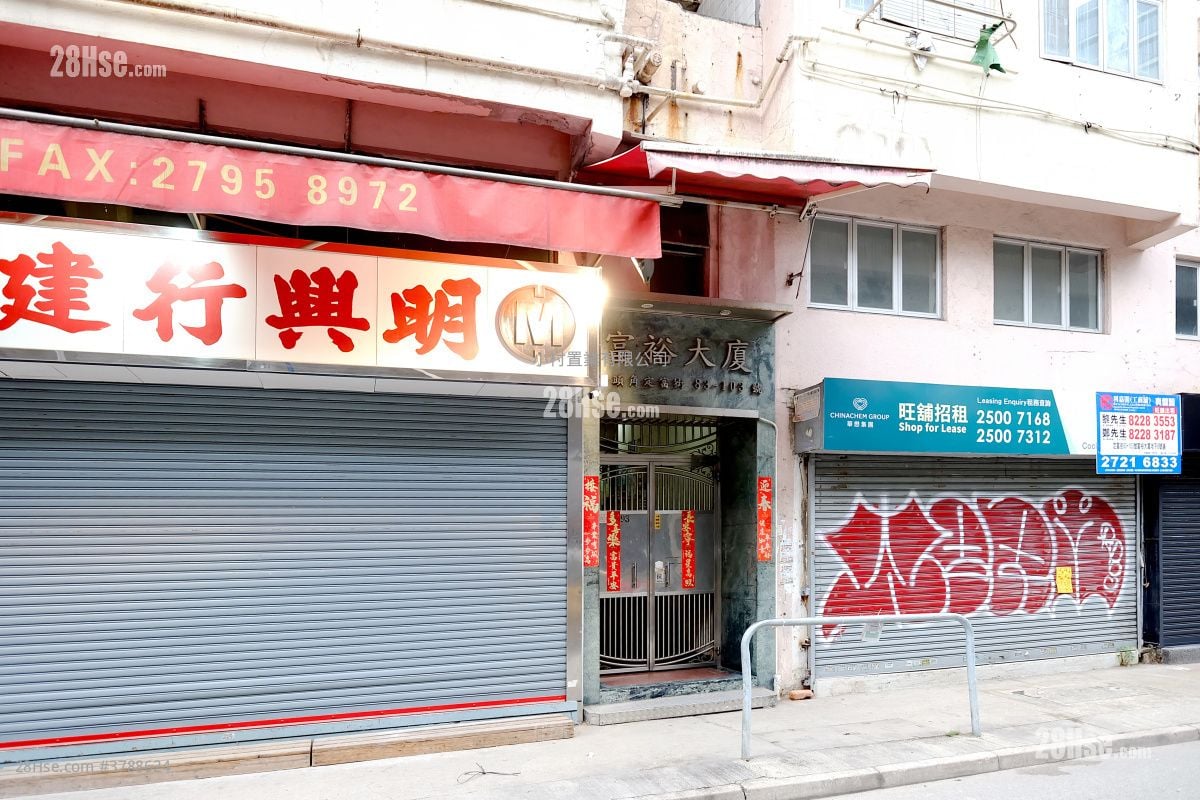 大厦外观: 富裕大厦 售盘 2 房 , 1 浴室 357 平方尺