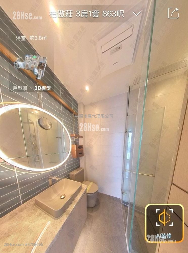 The Pavilia Farm Sell 3 Bedrooms , 3 Bathrooms 866 ft²