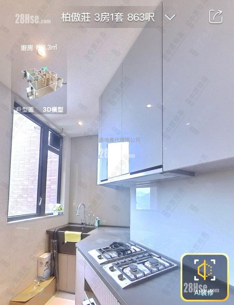 The Pavilia Farm Sell 3 Bedrooms , 3 Bathrooms 866 ft²